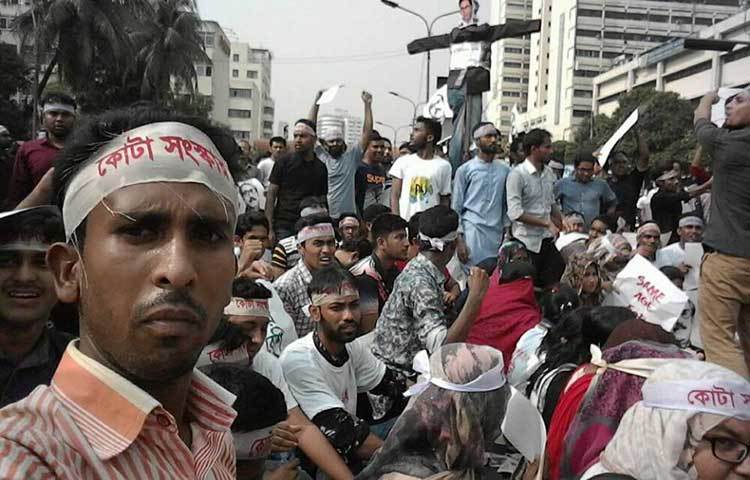 কোটা পদ্ধতির সংস্কারের দাবিতে বেশ কিছুদিন ধরে আন্দোলন চলছে।