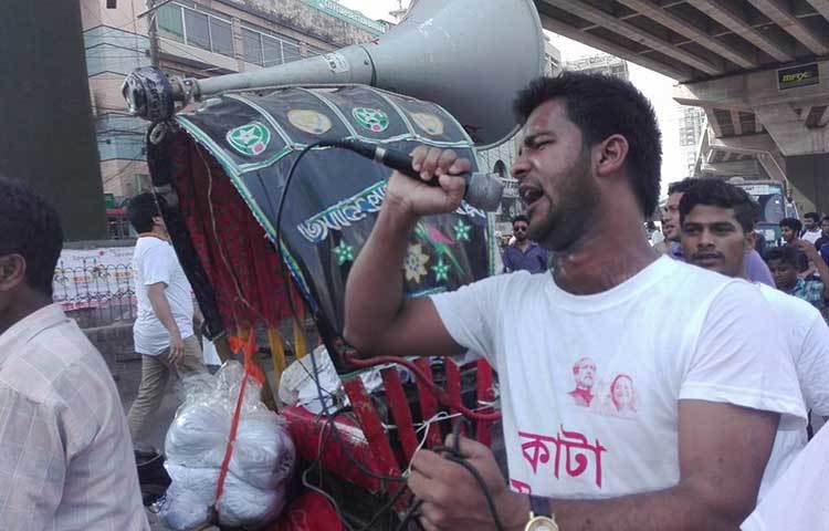 ‘কোটা পদ্ধতির সংস্কার চাই’-এই স্লোগান দিচ্ছেন এক শিক্ষার্থী।