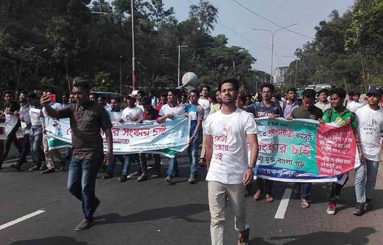 পূর্ব ঘোষিত পদযাত্রা কর্মসূচিতে অংশ নিতে ঢাকা বিশ্ববিদ্যালয়ের কেন্দ্রীয় গ্রন্থাগারে জড়ো হচ্ছেন আন্দোলনকারী সাধারণ শিক্ষার্থী ও চাকরি প্রত্যাশীরা।