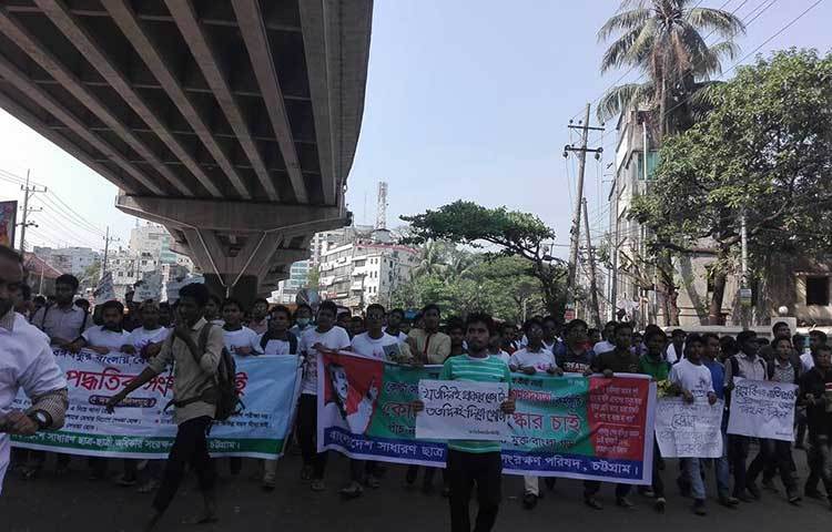 ‘বঙ্গবন্ধুর বাংলায়, বৈষম্যের ঠাঁই নাই’, ‘শেখ হাসিনার বাংলায়, বৈষম্যের ঠাঁই নাই,’ ‘আমাদের দাবি আমাদের দাবি, মানতে হবে মেনে নাও,’ ‘কোটা দিয়ে কামলা নয়, মেধা দিয়ে আমলা চাই,’ ‘১০% এর বেশি কোটা নয়’-এ রকমের স্লোগান দিচ্ছে শিক্ষার্থীরা।