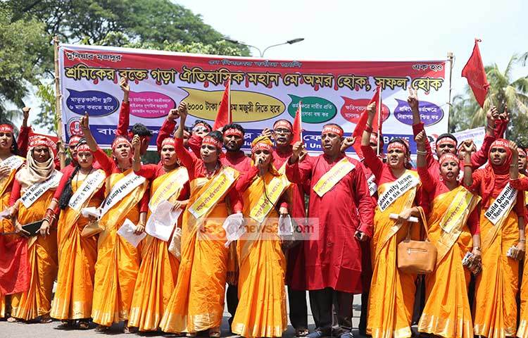 ‘শ্রমিকের রক্তে গড়া ঐতিহাসিক মহান মে দিবস অমর হোক, সফল হোক’ এই প্রত্যয়ে শপথ নিচ্ছে শ্রমিকরা। ছবি : মাহবুব আলম