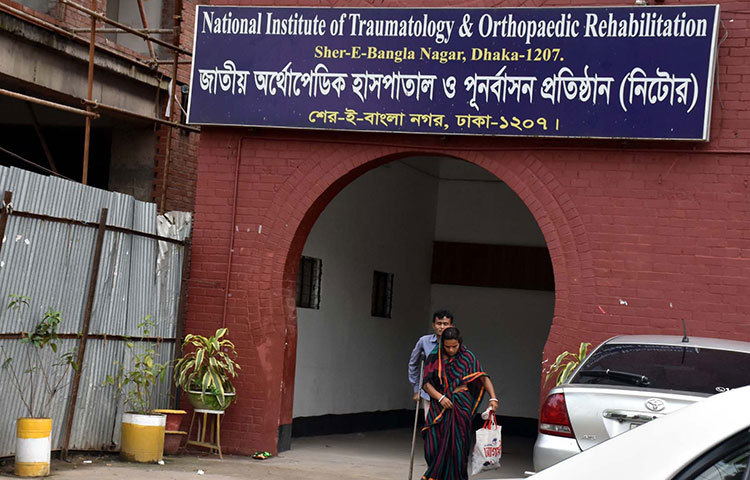 এটির নাম জাতীয় অর্থোপেডিক হাসপাতাল ও পুনর্বাসন কেন্দ্র হলেও দেশের মানুষ একে পঙ্গু হাসপাতাল নামে চেনে। ছবি : বিপ্লব দিক্ষিৎ