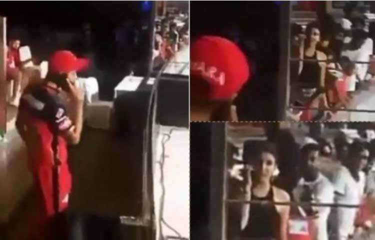 ম্যাচ জেতার পর কোহলিকে অনুশকার সঙ্গে ফোনে কথা বলতেও দেখা গেল।