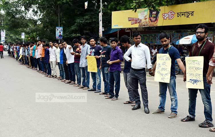 ‘আর নয় কালক্ষেপণ দিতে হবে প্রজ্ঞাপন’ দাবিতে প্লাকার্ড নিয়ে ছাত্ররা। ছবি : বিপ্লব দিক্ষিৎ