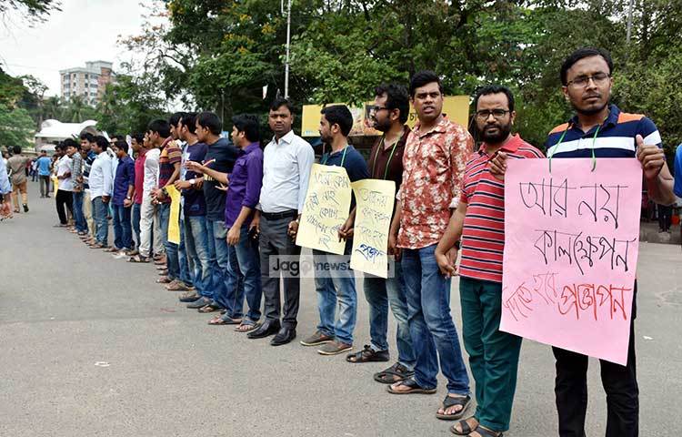 মানববন্ধনে আন্দোলনকারীদের যুগ্ম আহ্বায়ক নুরুল হক নুর বলেন, আগামীকালের (বৃহস্পতিবার) মধ্যে প্রজ্ঞাপন জারি না হলে রোববার থেকে রাজপথে দাবানল সৃষ্টির করা হবে। ছবি : বিপ্লব দিক্ষিৎ