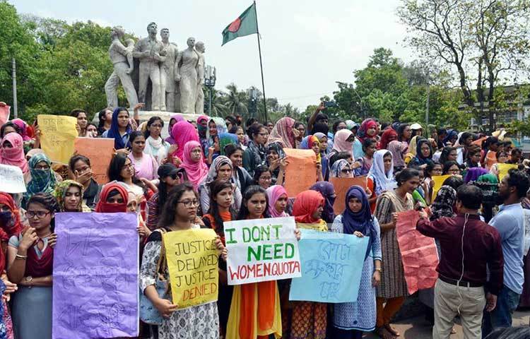 কোটাব্যবস্থা সংস্কারের বিভিন্ন দাবির কথা লিখে প্লাকার্ড হাতে নিয়ে দাঁড়িয়ে আছে ছাত্র-ছাত্রী ও চাকরি প্রত্যাশীরা। ছবি : বিপ্লব দিক্ষিৎ