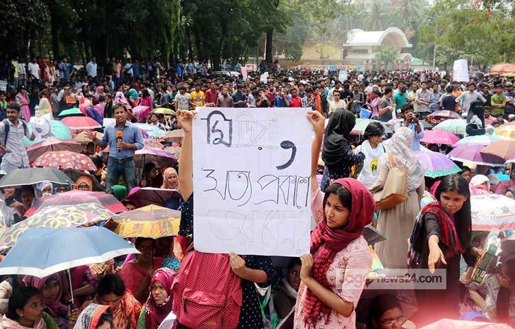 ‘মিডিয়া, সত্য প্রকাশে ভয় কেন’ স্লোগানের প্লাকার্ড নিয়ে দাঁড়িয়ে আছে এক ছাত্রী। ছবি : বিপ্লব দিক্ষিৎ