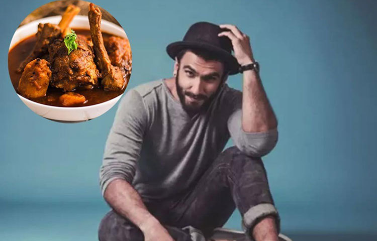 রণবীর সিং : মাটন খুবই পছন্দ রণবীরের। ভালবাসেন স্পাইসি ফুড। আমাদের এই চকোলেট হিরোর সবচেয়ে বেশি পছন্দ মিষ্টি ও চকোলেট।