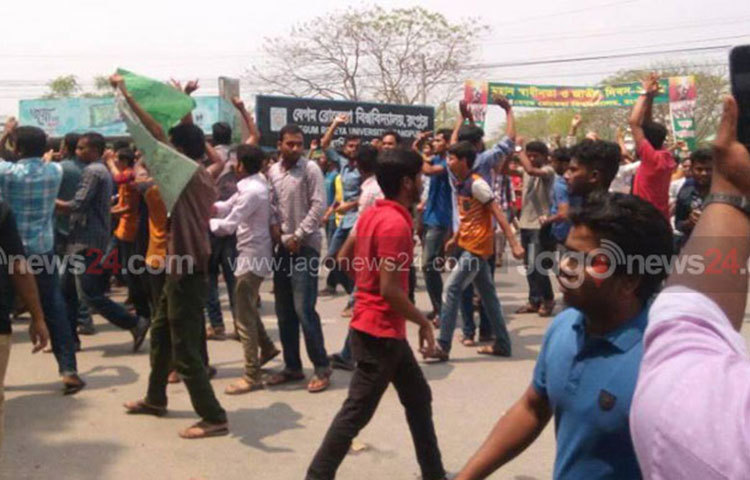 আন্দোল করছে বেগম রোকেয়া বিশ্ববিদ্যালয় (বেরোবি), কারমাইকেল কলেজ, রংপুর সরকারি কলেজ, রংপুর মডেল কলেজসহ বিভিন্ন শিক্ষা প্রতিষ্ঠানের শিক্ষার্থী ও চাকরিপ্রার্থীরা।