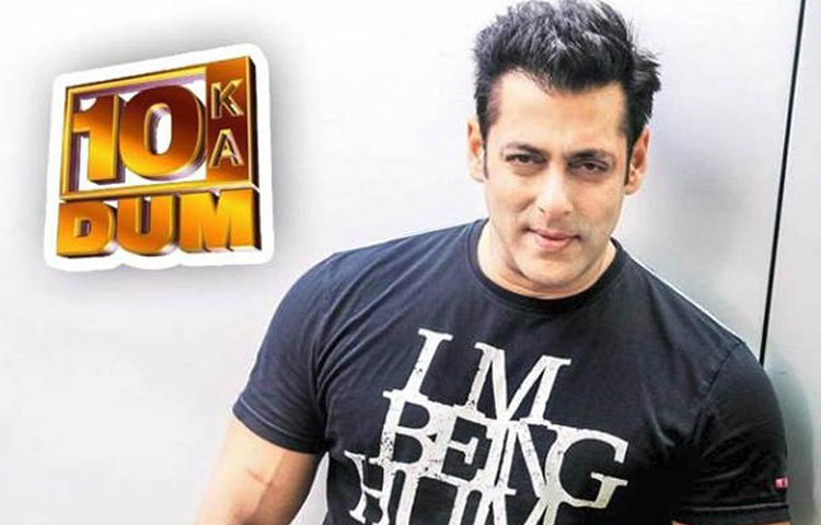 ‘বিগ বস’-এর পর ফের জনপ্রিয় টিভি গেম শো ‘দশ কা দম’-এ ফিরতে চলেছিলেন সলমন। শো-টির প্রোমো আগেই বাজারে ছেড়েছিল সোনি। শোনা গিয়েছে, টিজারের জন্য নাকি শুটিংও শুরু করেছিলেন সালমান।