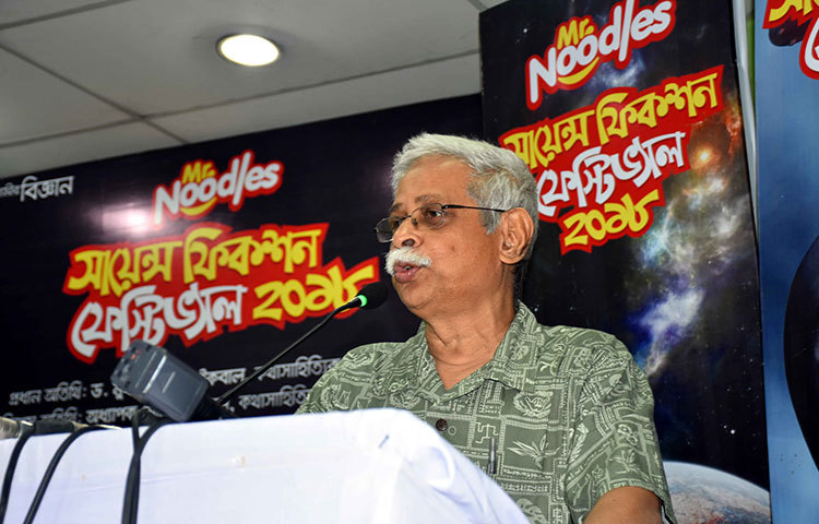 উদ্বোধনী অনুষ্ঠানে বক্তব্য রাখছেন জনিপ্রয় লেখক মুহম্মদ জাফর ইকবাল। ছবি : বিপ্লব দিক্ষিৎ