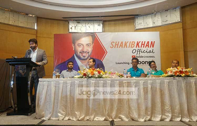 জন্মদিন উপলক্ষে সন্ধ্যায় আনুষ্ঠানিকভাবে নিজের ইউটিউব চ্যানেলের উদ্বোধন করেন শাকিব খান। ছবি : মাহবুব আলম
