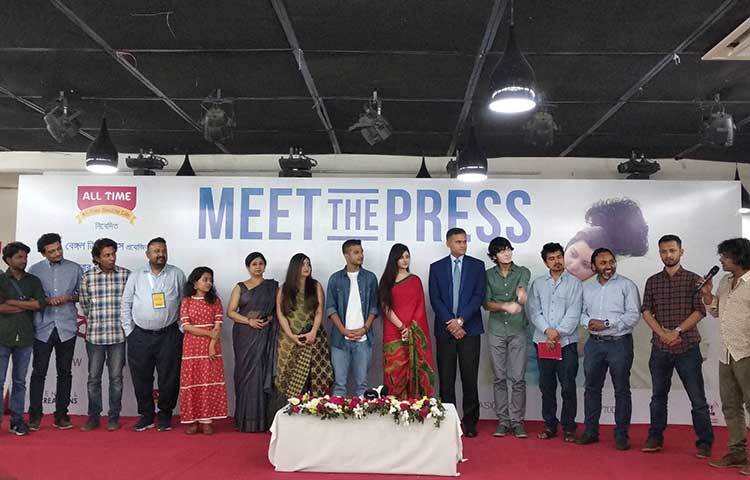 সংবাদ সম্মেলনে উপস্থিত ছিলেন ছবির নায়িকা পরিমনি, নির্মাতা গিয়াস উদ্দিন সেলিম, ছবির নায়ক ইয়াশ রোহান, অল টাইমের হেড অব মার্কেটিং মনিরুল ইসলাম, জাগো নিউজ সম্পাদক সুজন মাহমুদ প্রমুখ।