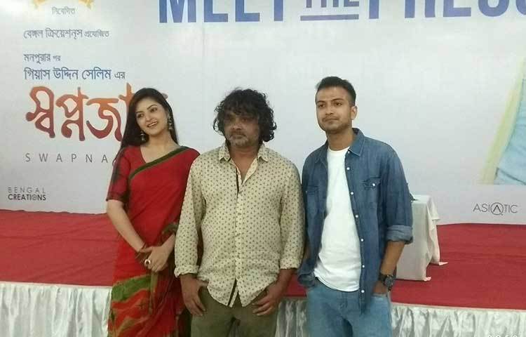 ক্যামেরা বন্দি হয়েছেন পরিমনি, গিয়াস উদ্দিন সেলিম ও ইয়াশ রোহান।