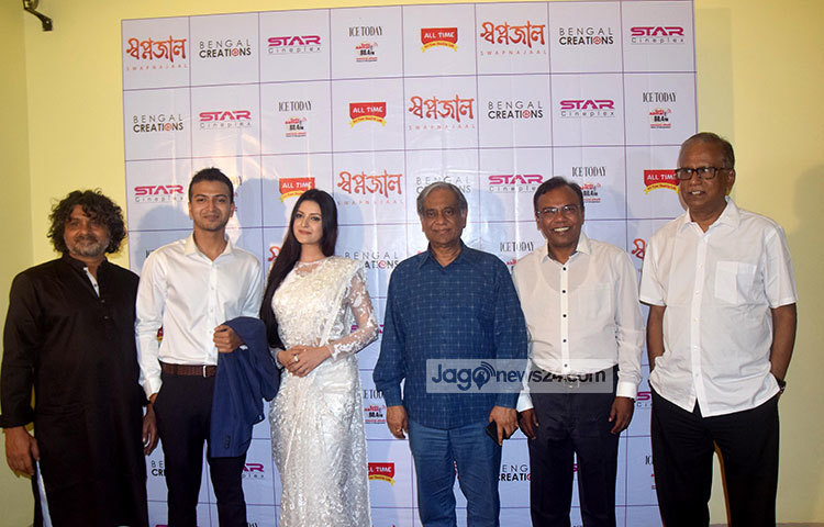 প্রিমিয়ার শোতে ক্যামেরাবন্দি হয়েছেন ছবির নির্মতা গিয়াস উদ্দিন সেলিম, ছবির নায়ক ইয়াশ রোহান, পরীমনি, বেঙ্গল ফাউন্ডেশনের চেয়ারম্যান আবুল খায়ের লিটু ও নাসির উদ্দীন ইউসুফ বাচ্চু। ছবি : মাহবুব আলম