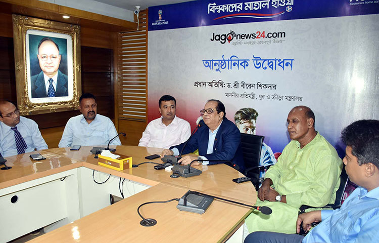 প্রাণ-আরএফএল অডিটোরিয়ামে মঙ্গলবার বিশ্বকাপ নিয়ে জাগো নিউজের বিশেষ এ আয়োজন ‘বিশ্বকাপের মাতাল হাওয়া’র আনুষ্ঠানিক উদ্বোধন করেন যুব ও ক্রীড়া প্রতিমন্ত্রী ড. বীরেন শিকদার। ছবি : বিপ্লব দিক্ষিৎ