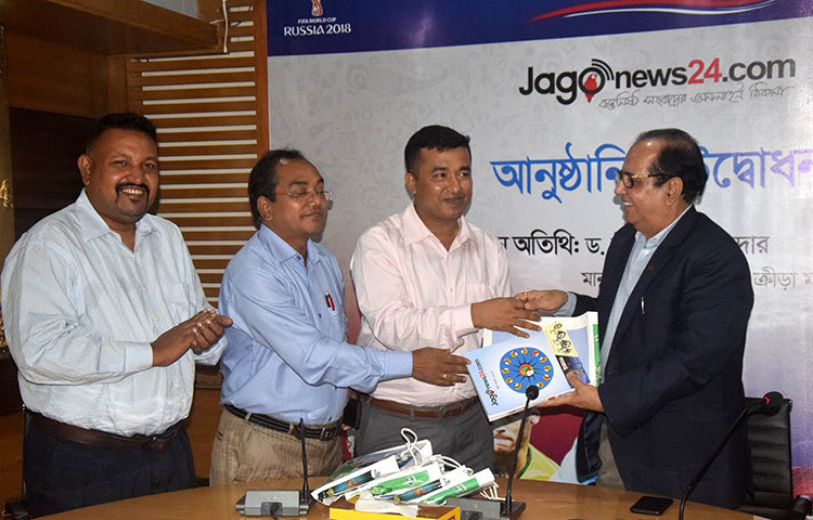 জাগো নিউজের ঈদ সংখ্যা যুব ও ক্রীড়া প্রতিমন্ত্রী ড. বীরেন শিকদারকে শুভেচ্ছা উপহার দেয়া হয়। ছবি : মাহবুব আলম