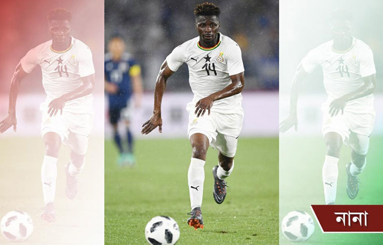 নানা অ্যাম্পোমা, ঘানা। ‘নানা’ ঘানার খোলোয়াড়।