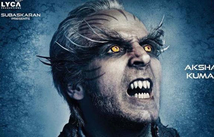 বৃহস্পতিবার মুক্তি পেয়েছে ‘২.০’। ছবিতে মুখ্য ভূমিকায় দক্ষিণী মেগাস্টার রজনীকান্ত। ভিলেনের চরিত্রে অক্ষয় কুমার। ছবিটি নিয়ে দীর্ঘদিন ধরেই তৈরি হয়েছিল আগ্রহ। বিশেষত ছবির ভিএফএক্সের চোখধাঁধানো কারিকুরি।