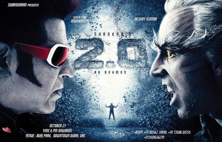 ২.০-র হিন্দি সংস্করণ কামিয়েছে ২৫ কোটি টাকা।