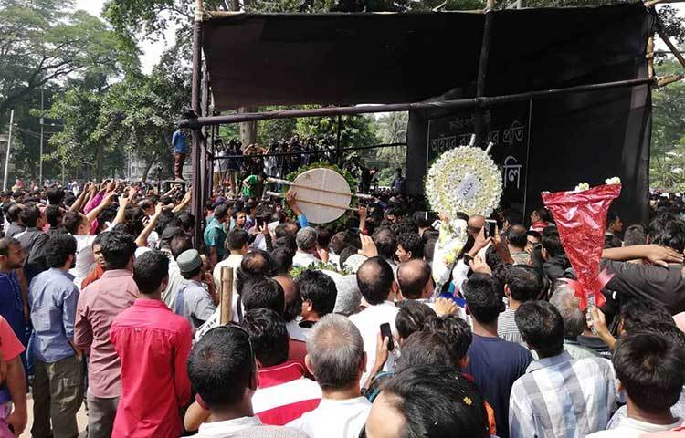 কিংবদন্তি শিল্পীকে সম্মিলিত সাংস্কৃতিক জোটের শ্রদ্ধা নিবেদনের আয়োজন। ছবি : মাহবুব আলম