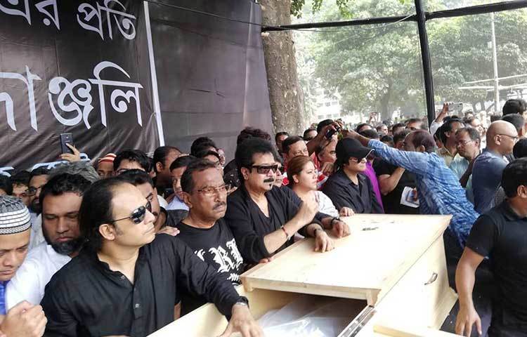 সদ্যপ্রয়াত আইয়ুব বাচ্চুকে সর্বসাধারণের শেষ শ্রদ্ধা জানানোর আয়োজন করেছে সম্মিলিত সাংস্কৃতিক জোট।