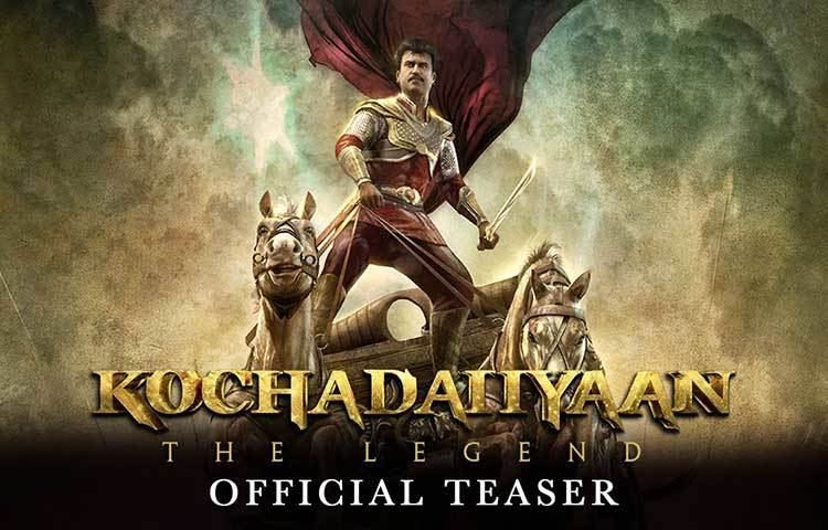 ২০১৪ সালে তৈরি হয়েছিল তামিল ছবি কোচাদাইয়ান। খরচ হয়েছিল ১২৫ কোটি টাকা। রিলিজের পর প্রথম সপ্তাহে তুলতে পেরেছিল মাত্র ৪২ কোটি টাকা।