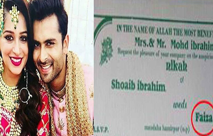 শোয়েবের দেশের বাড়ি ভারতের উত্তরপ্রদেশের হামিরপুরে এই ‘নিকাহ সেরেমনি’ হয়। সেখানে নাকি ধর্ম পরিবর্তন করেন দীপিকা। নাম বদলে হয়েছেন ফৈজা।