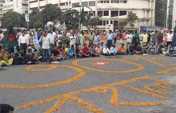 আন্দোলনে রাস্তা আটকে রাখার ফলে শহরবাসী দুর্ভোগে পড়েছে।