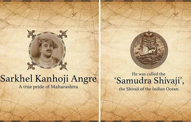 কানোজি আংরিয়া ছিলেন মরাঠা নৌ-সেনার প্রথম অ্যাডমিরাল। যাকে বিদেশিরা জলদস্যু বলত। কিন্তু নিজের জায়গায় তাকে সবাই ‘শিবাজি সমুদ্র’ বলে অভিহিত করত। তার নামেই নামকরণ হয়েছে এই ক্রুজের।