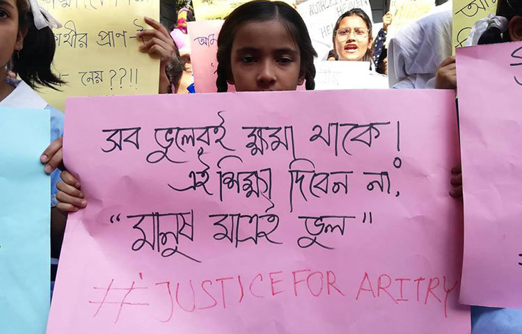 প্লাকার্ড নিয়ে প্রতিবাদ জানাচ্ছে খুদে শিক্ষার্থী। ছবি : মাহবুব আলম