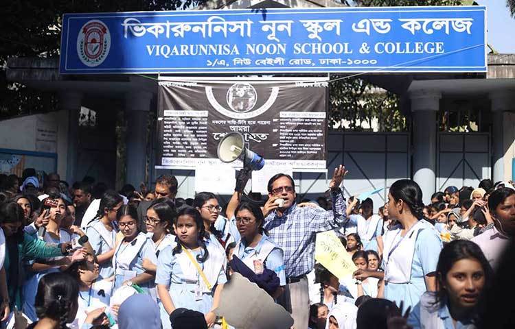 হ্যান্ড মাইকে একজন অভিভাবক প্রতিবাদ জানাচ্ছেন। ছবি : মাহবুব আলম