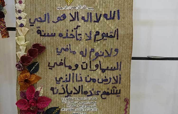 তবে এসব তৈরি করে দীর্ঘ সাত-আট বছরেও তিনি সফলতার মুখ দেখেননি। মূলত তিনি তার মায়ের কাছেই শিখেছিলেন এ কাজ।