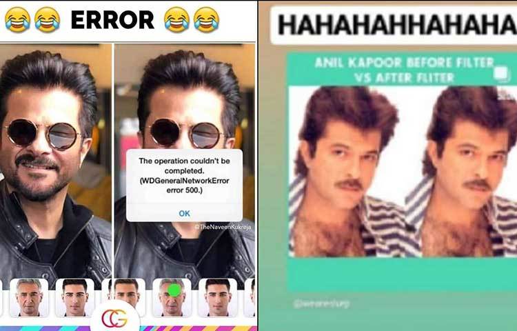 অনিল কাপুরকে নিয়েও মজা করেছেন ভক্তরা। অধিকাংশের দাবি, ফেসঅ্যাপ কাজই করেনি!
