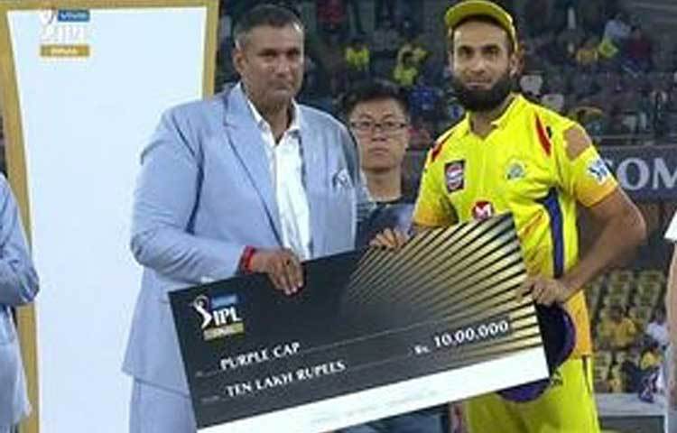 চেন্নাইয়ের স্পিনার ইমরান তাহির পার্পল ক্যাপের অধিকারী। ১৭ ম্যাচে ২৬ উইকেট নেওয়া তাহির পাচ্ছেন ১০ লাখ টাকা।