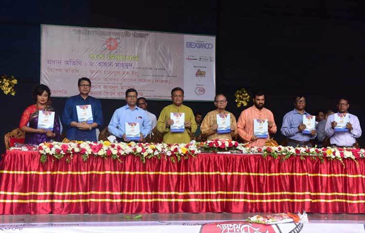 এ বছর ৮ম বারের মতো পালিত হচ্ছে চলচ্চিত্র দিবস। এবারের দিবসের প্রতিপাদ্য- চলচ্চিত্র বাঁচলে, সংস্কৃতি বাঁচবে।