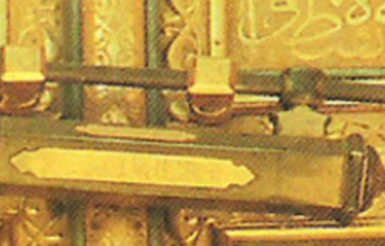 দীর্ঘকাল ধরে কাবা শরিফে বিভিন্ন ধরনের বিশেষ তালা ও চাবির ব্যবহার হয়ে আসছে। অনেক দিন পরপর পরিবর্তন করা এসব তালা কিংবা চাবি বিশ্বের বিভিন্ন দেশের জাতীয় জাদুঘরে সংরক্ষিত থাকার তথ্য পাওয়া যায়। প্রাচীনকালে কাবা শরিফের সর্বশেষ তালা-চাবি অটোমানের যুগের উসমানি খেলাফতের মাজলুম বাদশা আব্দুল হামিদের নির্দেশে ১৩০৯ হিজরিতে তৈরি করা হয়। যা সৌদি বাদশাহ আল সৌদের যুগ পর্যন্ত স্থায়ী হয়।