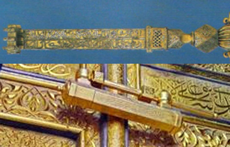 এখন পর্যন্ত কাবা শরিফে ৫৮টি তালা-চাবির নিবন্ধনের তথ্য পাওয়া যায়। যার মধ্যে তুরস্কের সাবেক রাজধানী ও প্রাচীন শহর ইস্তাম্বুলে তোপকাপি জাদুঘরেই রয়েছে ৫৪টি চাবি। ফ্রান্সের রাজধানী প্যারিসের একটি জাদুঘরে রয়েছে ২টি চাবি এবং মিসরের রাজধানী কায়রোর ইসলামি আর্ট জাদুঘরে রয়েছে ১টি চাবি।