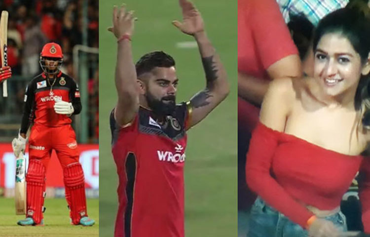 কোনো কোনো আরসিবি ফ্যান তো আবার ওই সুন্দরীর ছবি পোস্ট করে বিরাট কোহলিকে ট্যাগ করে লিখে দিয়েছেন, পরের বারের আইপিএলে ভালো ফল করতে চাইলে তাকে সব ম্যাচের টিকিট বিনামূল্যে পাঠিয়ে দাও বিরাট।