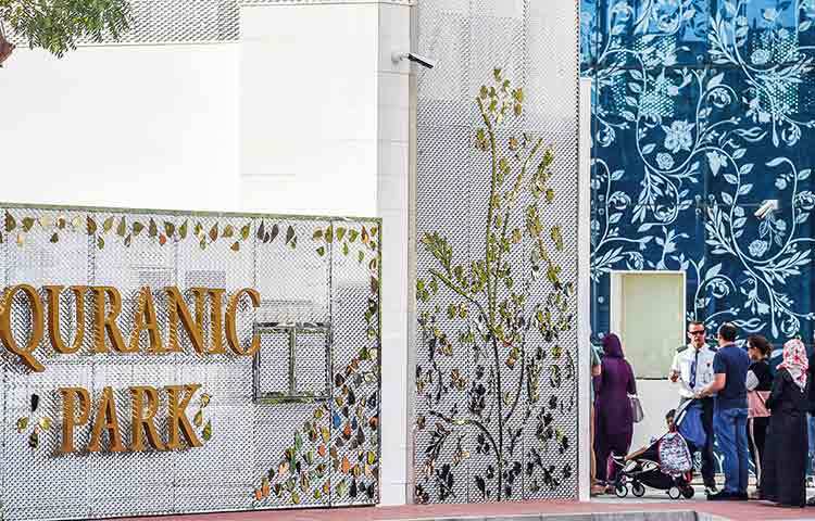 তাছাড়া কুরআনিক গার্ডেনে এমন কিছু উদ্ভিদের বাগান রয়েছে, যা দ্বারা ভেষজ চিকিৎসা করা যায়।