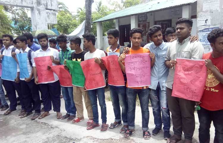রিফাত হত্যার বিচার চাই শ্লোগানে হাতে লেখা পোস্টার নিয়ে মানববন্ধন করছে শিক্ষার্থীরা।