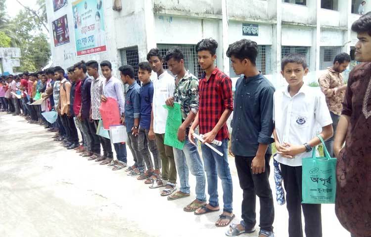 শিক্ষার্থীদের মানববন্ধনের দীর্ঘ লাইন।