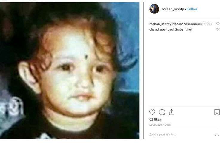 ২০১৮ সালের ৭ ডিসেম্বর শ্রাবন্তীর ছোট্ট বেলার একটি ছবি নিজের ইনস্টাগ্রামে শেয়ার করেছিলেন রোশন। তবে ছবিটি কার, সে সব কিছুই উল্লেখ করেননি তিনি। শুধুই ‘নাডু’ লিখে ছেড়ে দিয়েছেন। কিন্তু শ্রাবন্তী ভক্তদের চোখ এড়ায় কীভাবে? অনেকেই ধরে ফেলেছেন, এই ছবিতে শ্রাবন্তীই রয়েছেন।