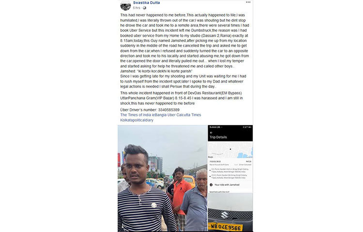 ঘটনার কথা ফেসবুকে জানান অভিনেত্রী। হেনস্থার খবর পেয়েই স্বস্তিকাকে ফোন করেন মন্ত্রী অরূপ বিশ্বাস। খোঁজখবর নেন তিনি।