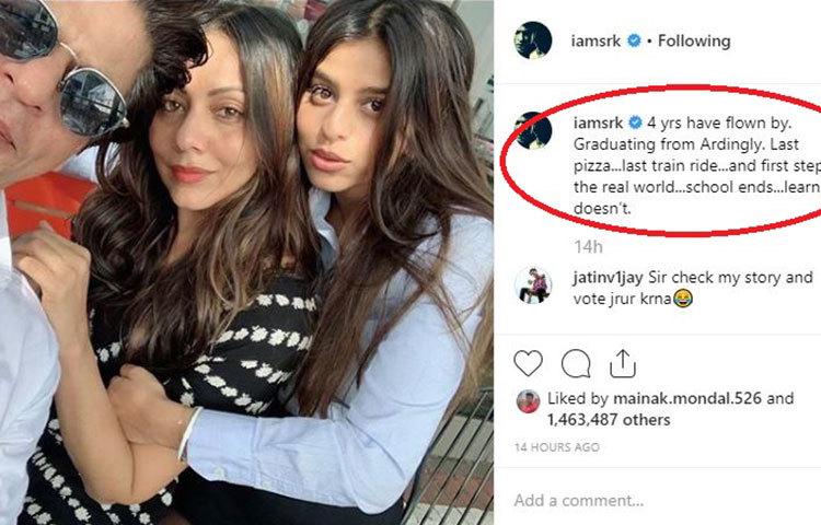 মেয়ের কৃতিত্বে গর্বিত বাবা-মা।