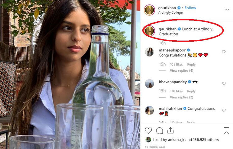 গ্র্যাজুয়েশন সেরিমনিতে যোগ দেওয়ার আগে লাঞ্চ করার সময়। সুহানার এই ‘ক্যান্ডিড’ ছবিটি তুলেছেন গৌরী খান।