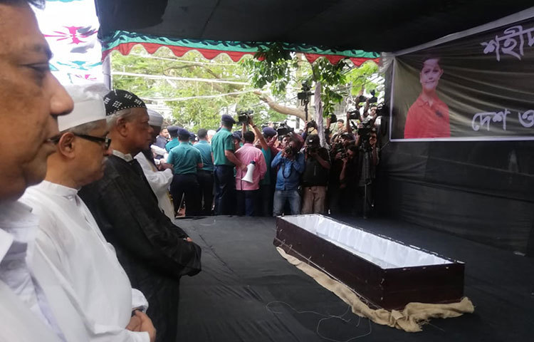 জানাজার আগে জায়ানের স্মৃতির প্রতি শ্রদ্ধা জানানো হয়। ছবি: মাহবুব আলম