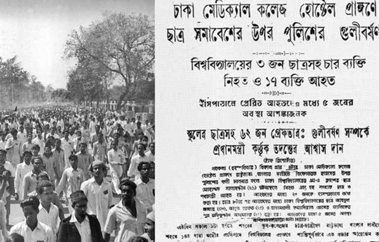 মহান ভাষা আন্দোলন: ১৯৫২ সালের মহান ২১ ফেব্রুয়ারি ভাষা আন্দোলনে শহীদদের খবর প্রকাশিত হয় পত্রিকায়। এ ছবিটি তুলেছিলেন রফিকুল হক।