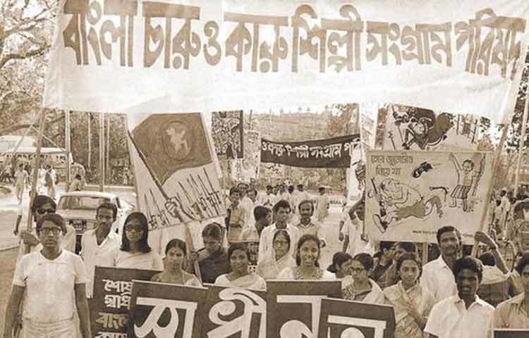 প্রতিবাদী শিল্পীরা: পশ্চিম পাকিস্তানীদের শোষনের বিরুদ্ধে সোচ্চার শিল্পী সমাজ। ১৯৭১ সালের ২৪ মার্চ ছবিটি তুলেছিলেন রশীদ তালুকদার।