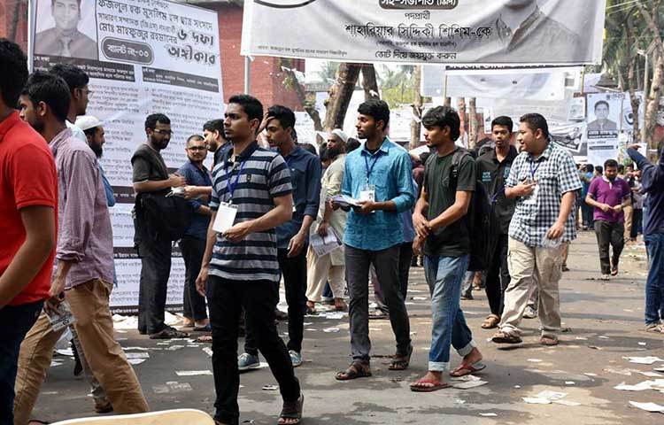 উৎসাহ উদ্দীপনা নিয়ে শিক্ষার্থীরা ভোট দিতে এসেছে। ছবি: বিপ্লব দিক্ষিৎ